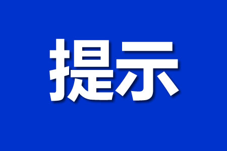 �ؖ|�����w�V늺����ξ��P(gu��n)�ڡ����Ʋ������̓r�Ρ��`�С��\�Ž�(j��ng)�I���������M(f��i)�����������M(f��i)��ʾ