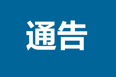 �ؖ|�й������P(gu��n)���_չ�����ˆT����ע�N������ͨ��