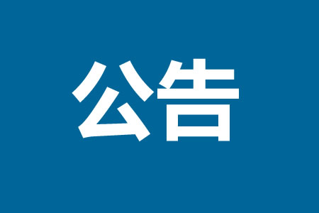 �P(gu��n)�ڹ��_�������η���(w��)������(d��ng)�����О醖�}�����Ĺ���