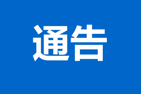 �P(gu��n)�ڽ�ֹ�N��ȼ�ſ�������ͨ��